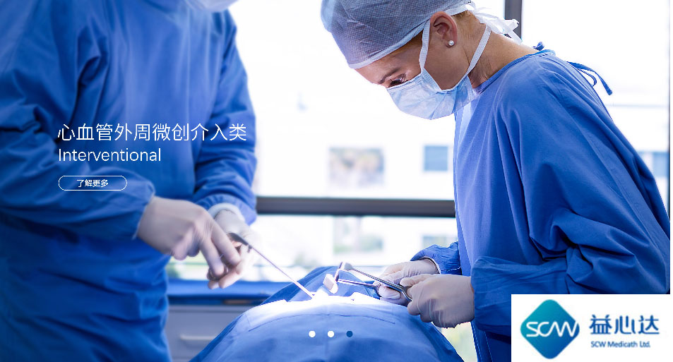 什么是介入療法：與傳統治療方法相比有什么優勢？