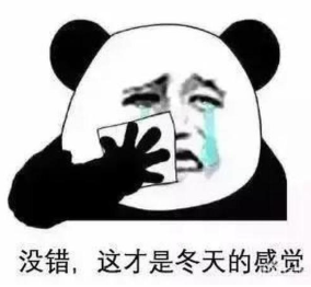 體溫異常發生原因及處理建議