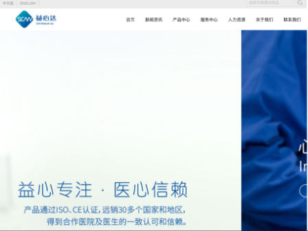 注塑機(jī)中標(biāo)公告