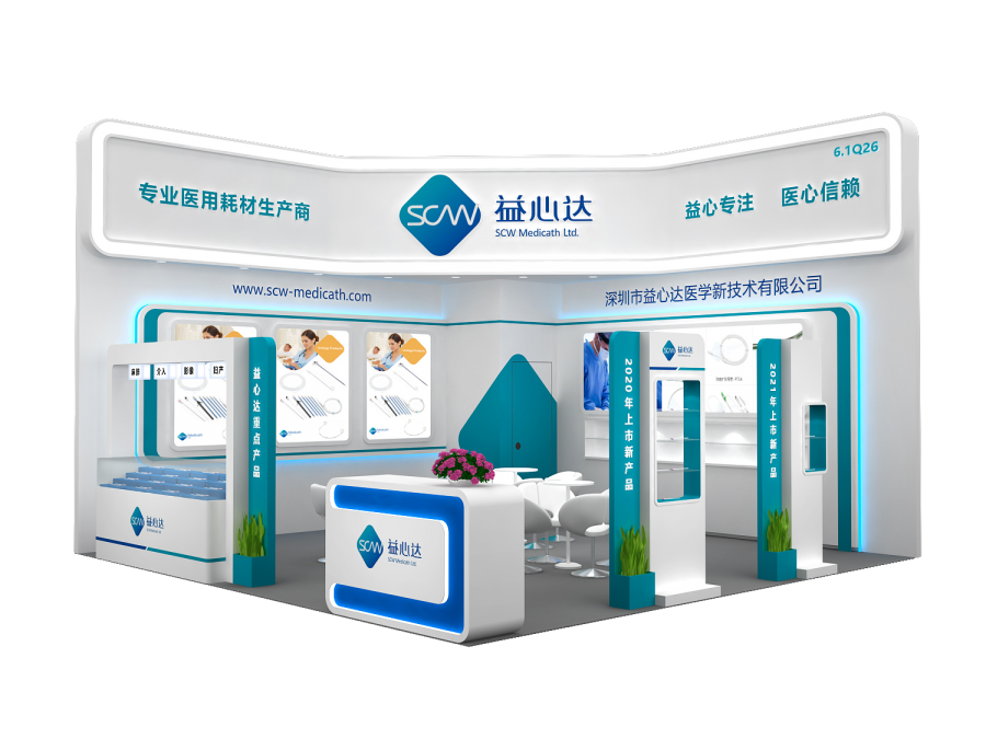 CMEF2020|益心達誠邀您10月相約上海，我們不見不散！