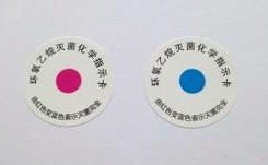 環(huán)氧乙烷（EO）滅菌的基本原理和優(yōu)缺點