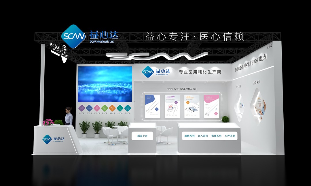 開幕倒計時 | 益心達與您相約第87屆CMEF盛會！